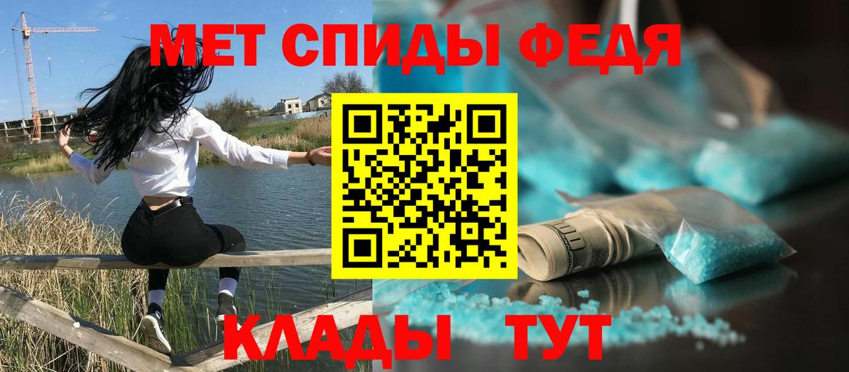 Амфетамин Розовый Клинцы