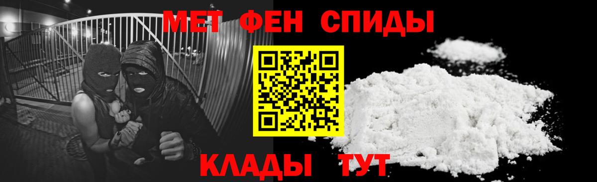 Экстази Клинцы