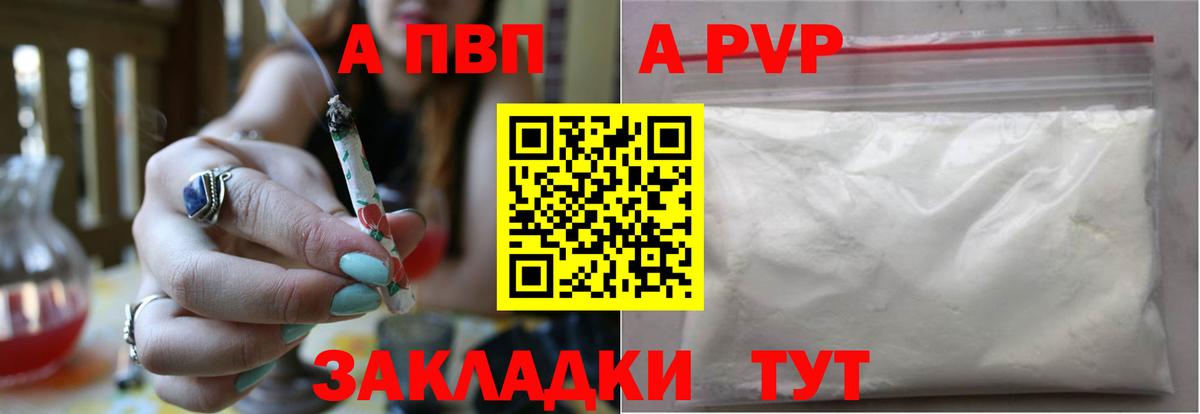 A PVP СК Клинцы
