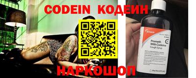 прущий лед Белореченск