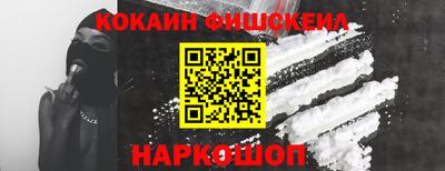 меф Кунгур