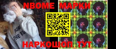 меф Кунгур