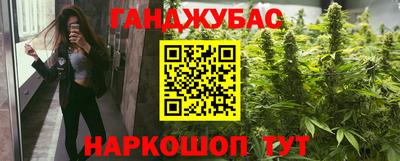 меф Кунгур