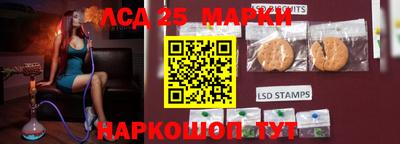 меф Кунгур