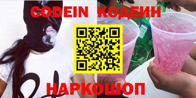 меф Кунгур