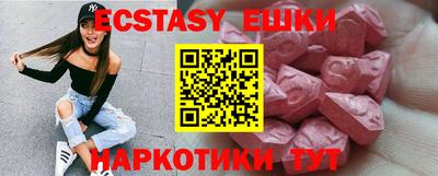 меф Кунгур
