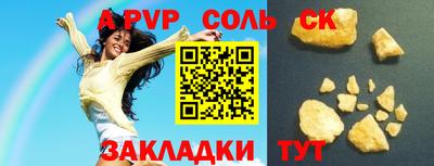 гашишное масло Белорецк