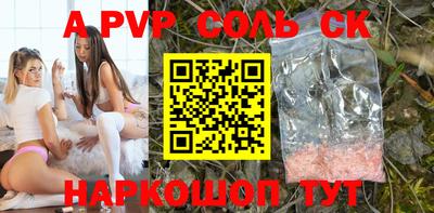 меф Кунгур