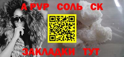 меф Кунгур