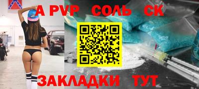 мефедрон VHQ Бердск