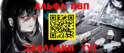 меф Кунгур