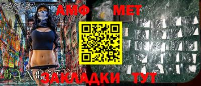 меф Кунгур