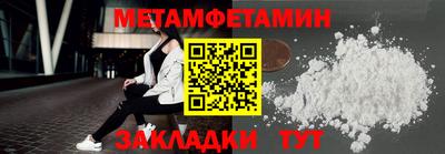 меф Кунгур
