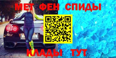 меф Кунгур