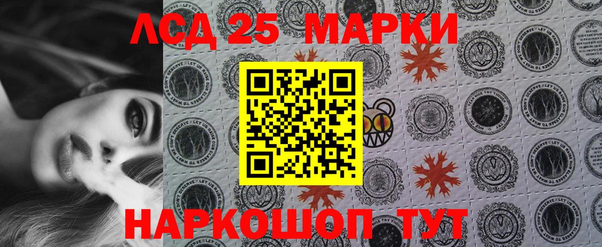 Клинцы  Наркотические марки 1500мкг  Вход с VPN 