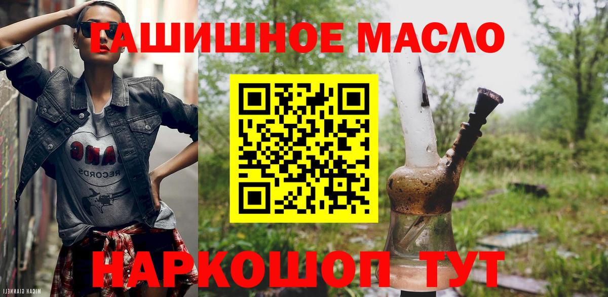 ТГК вейп  Вход с VPN  Клинцы 