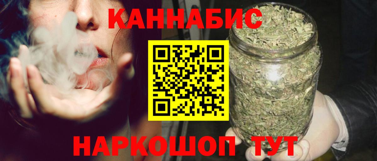 Шишки марихуана сатива  Бошки Шишки ГИДРОПОН  Каннабис SATIVA & INDICA  Канабис гибрид  Вход с VPN  Клинцы 